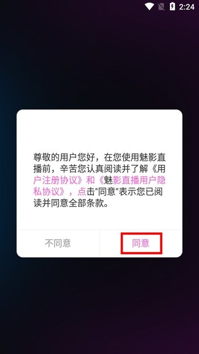 手机版直播吧官方入口_(手机版直播吧官方入口网站) 第1张 手机版直播吧官方入口_(手机版直播吧官方入口网站) 第1张