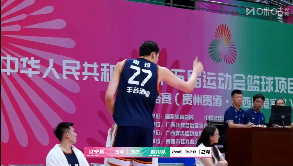 全运会男篮直播间_(全运会男篮直播入口) 第2张 全运会男篮直播间_(全运会男篮直播入口) 第2张