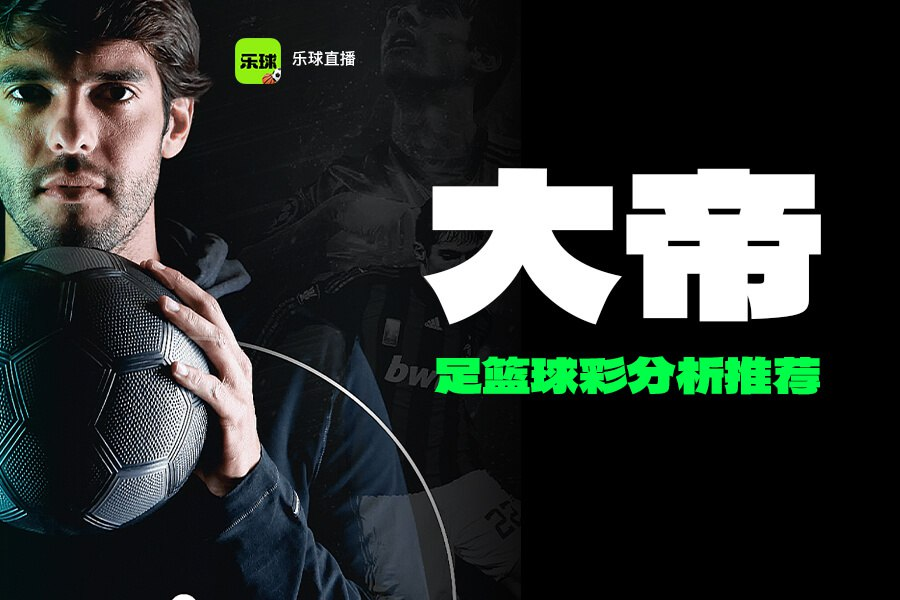 nba直播nba直播吧_(nba直播吧nba直播吧视频体育视频直播)  第1张