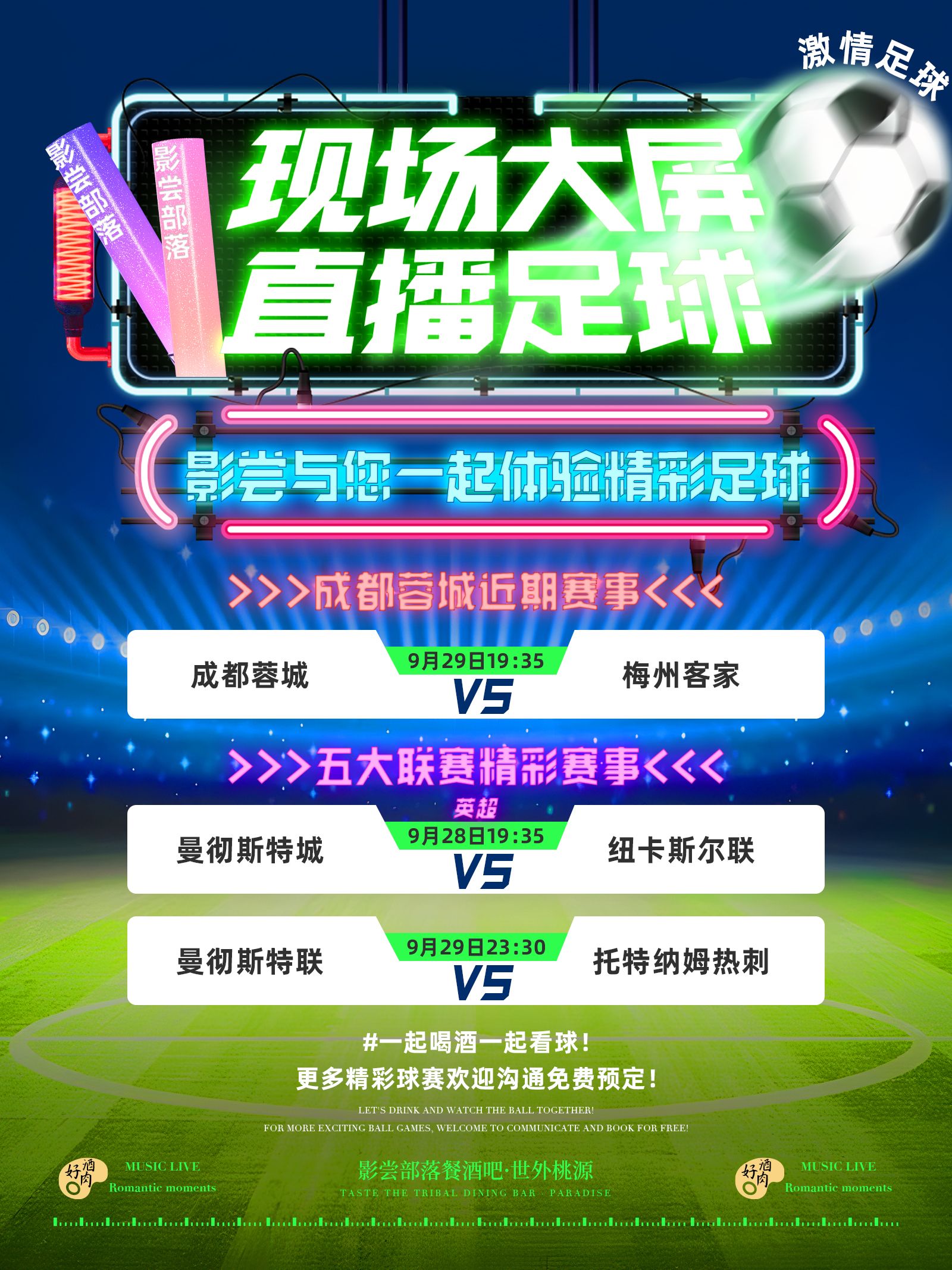 jrs高清直播免费体育直播_(jrs直播免费体育直播nba)  第1张