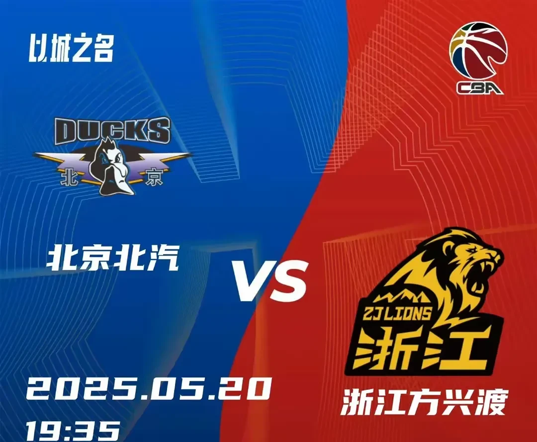 cba直播11月11日_(11月11日cba直播今天晚上)  第1张