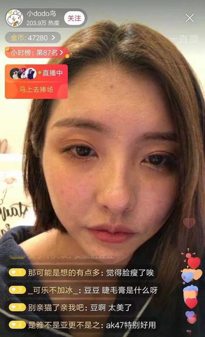 直播软件注册手机号有啥影响_(直播app注册要用手机号注册会泄露个人信息吗) 第2张 直播软件注册手机号有啥影响_(直播app注册要用手机号注册会泄露个人信息吗) 第2张