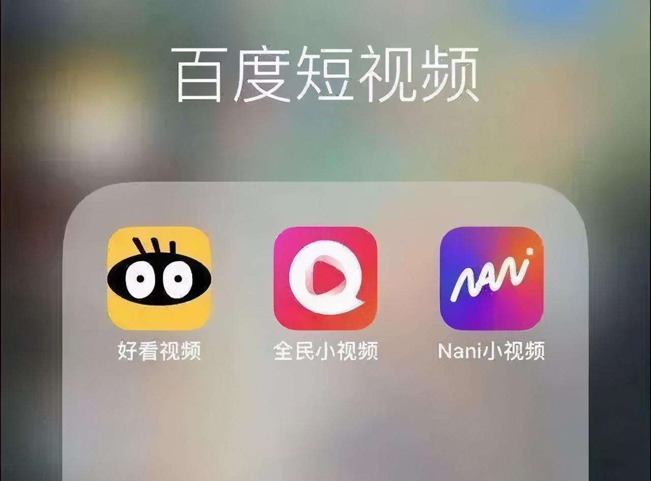 百度小视频直播怎么屏蔽_(百度小视频直播怎么屏蔽好友) 第2张 百度小视频直播怎么屏蔽_(百度小视频直播怎么屏蔽好友) 第2张