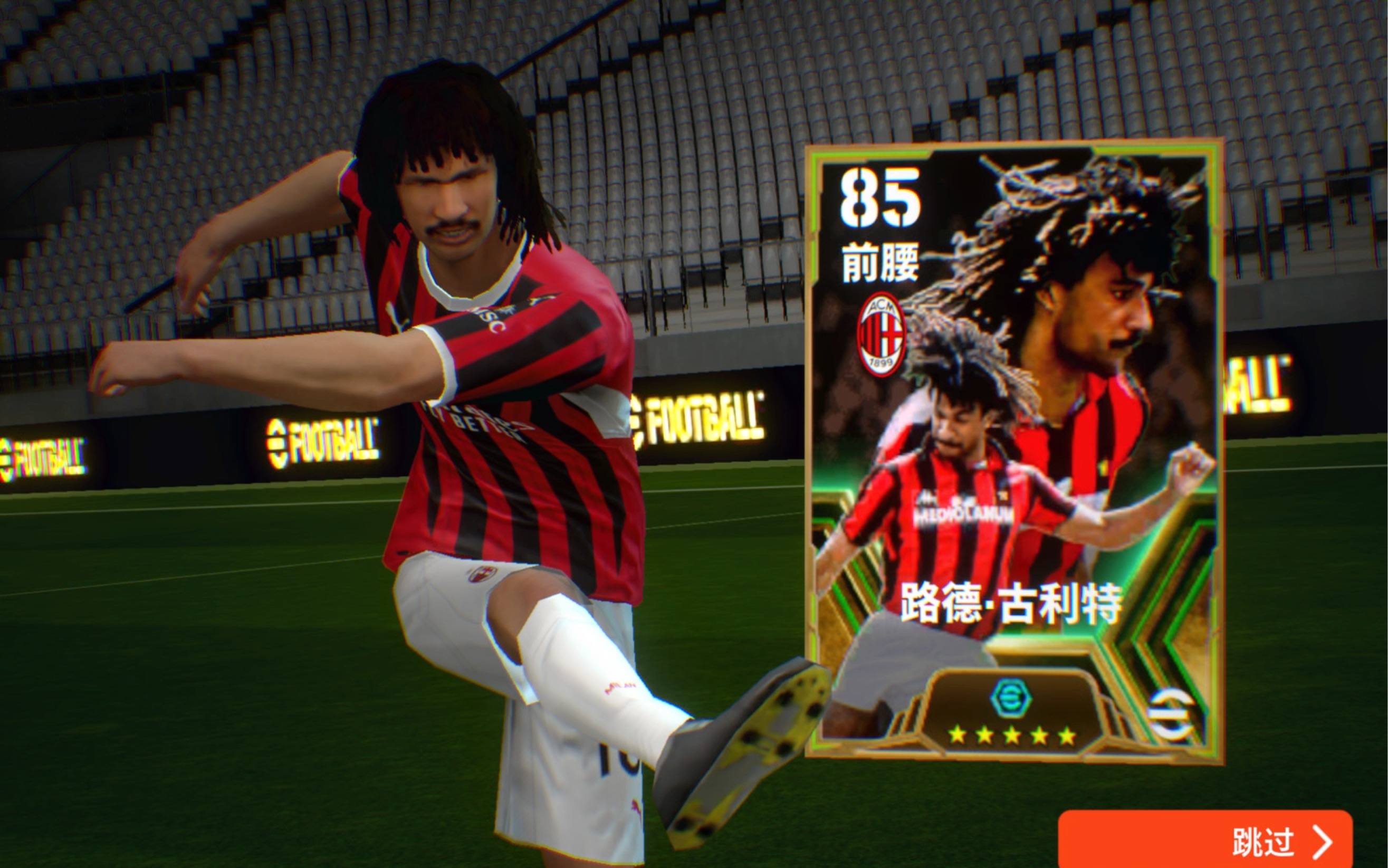 直播啊足球录像_(直播足球录像回放)