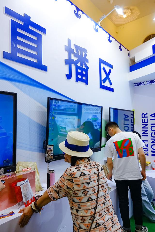 易直播合集_(易直播下载安卓版官方) 第2张 易直播合集_(易直播下载安卓版官方) 第2张