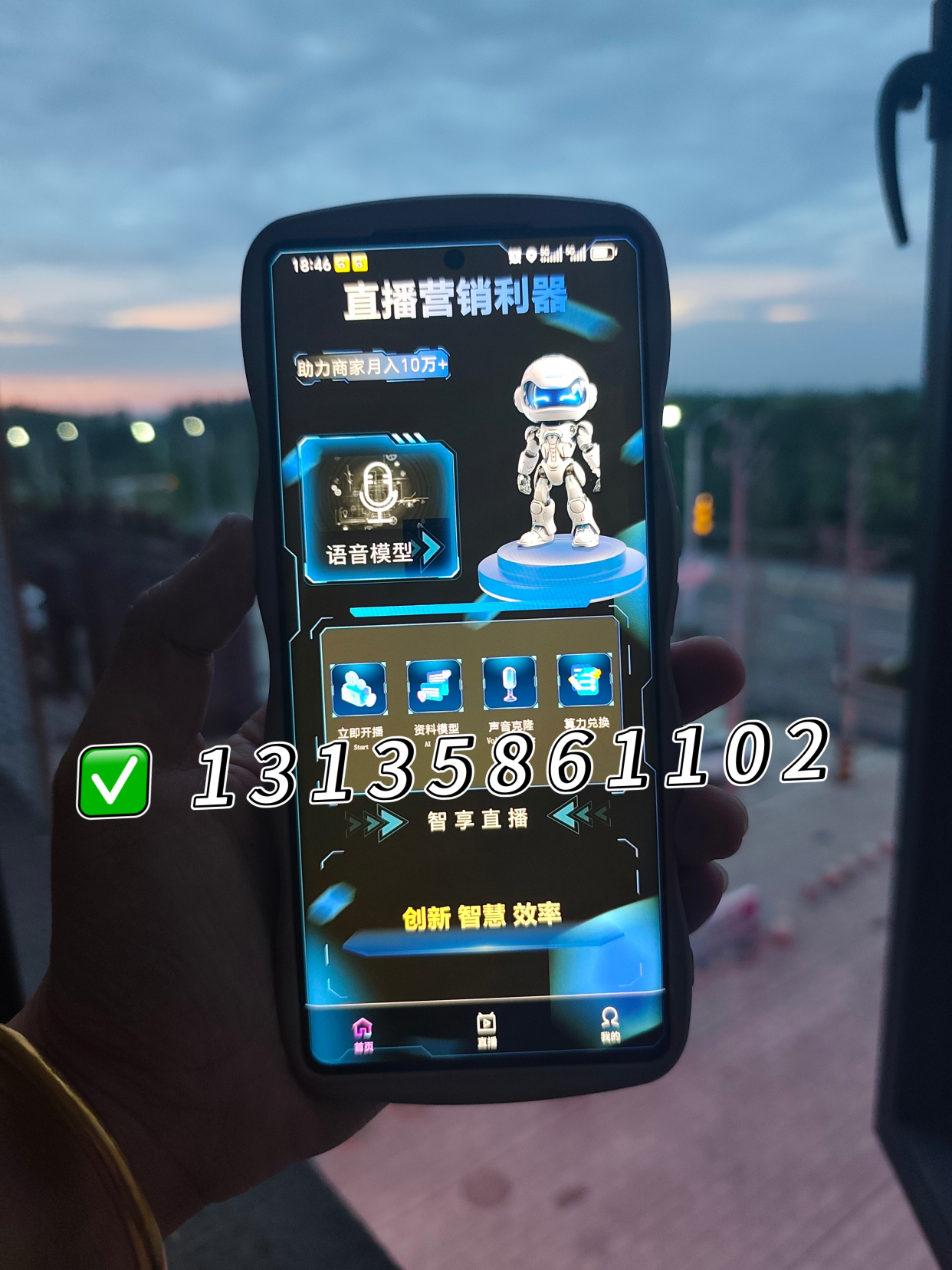 手机屏幕直播app_(手机屏幕直播换灯光时要反应一下是怎么回事)