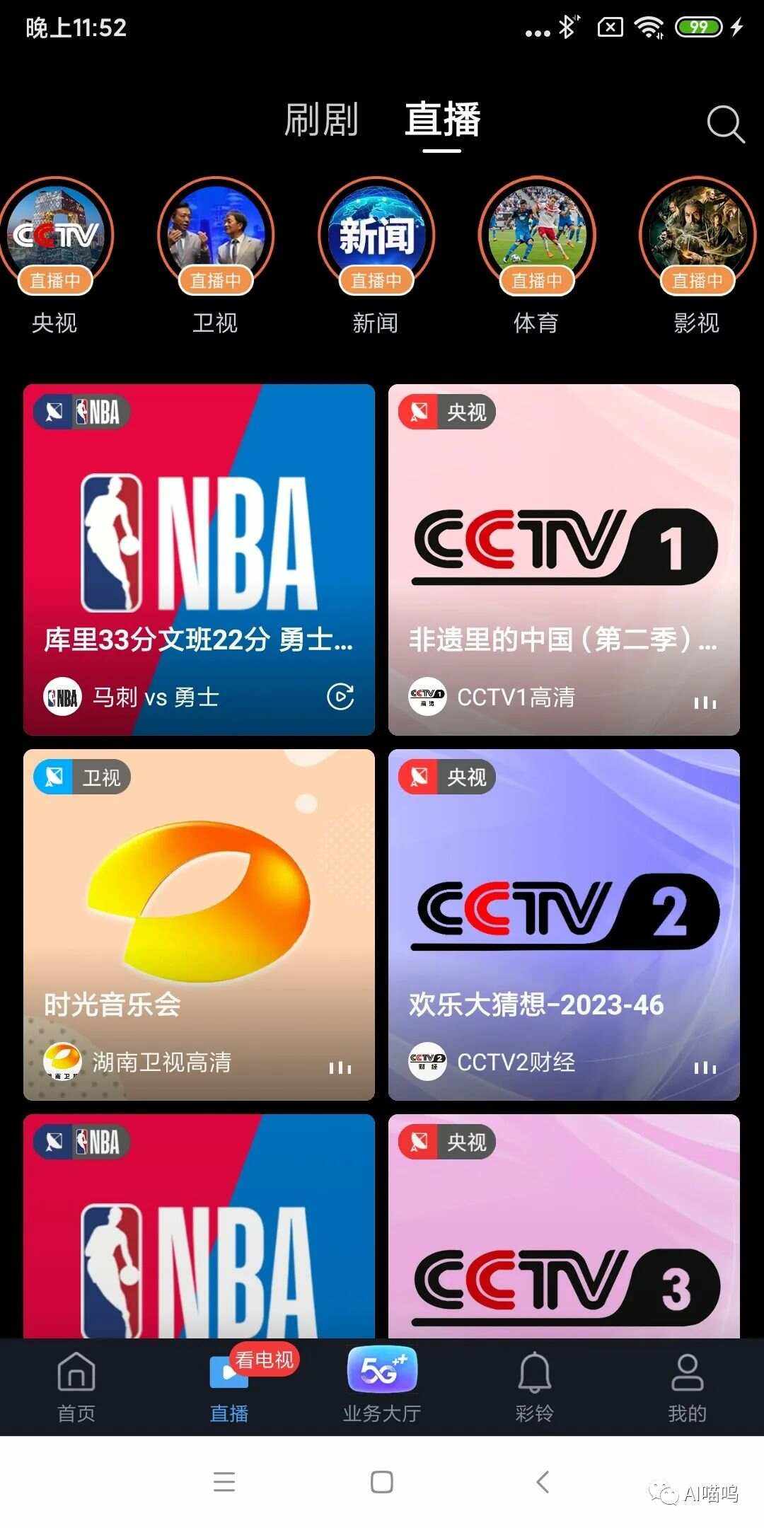 so米体育直播app_(so米体育直播在线官方手机版官芳直达网中国) 第2张 so米体育直播app_(so米体育直播在线官方手机版官芳直达网中国) 第2张