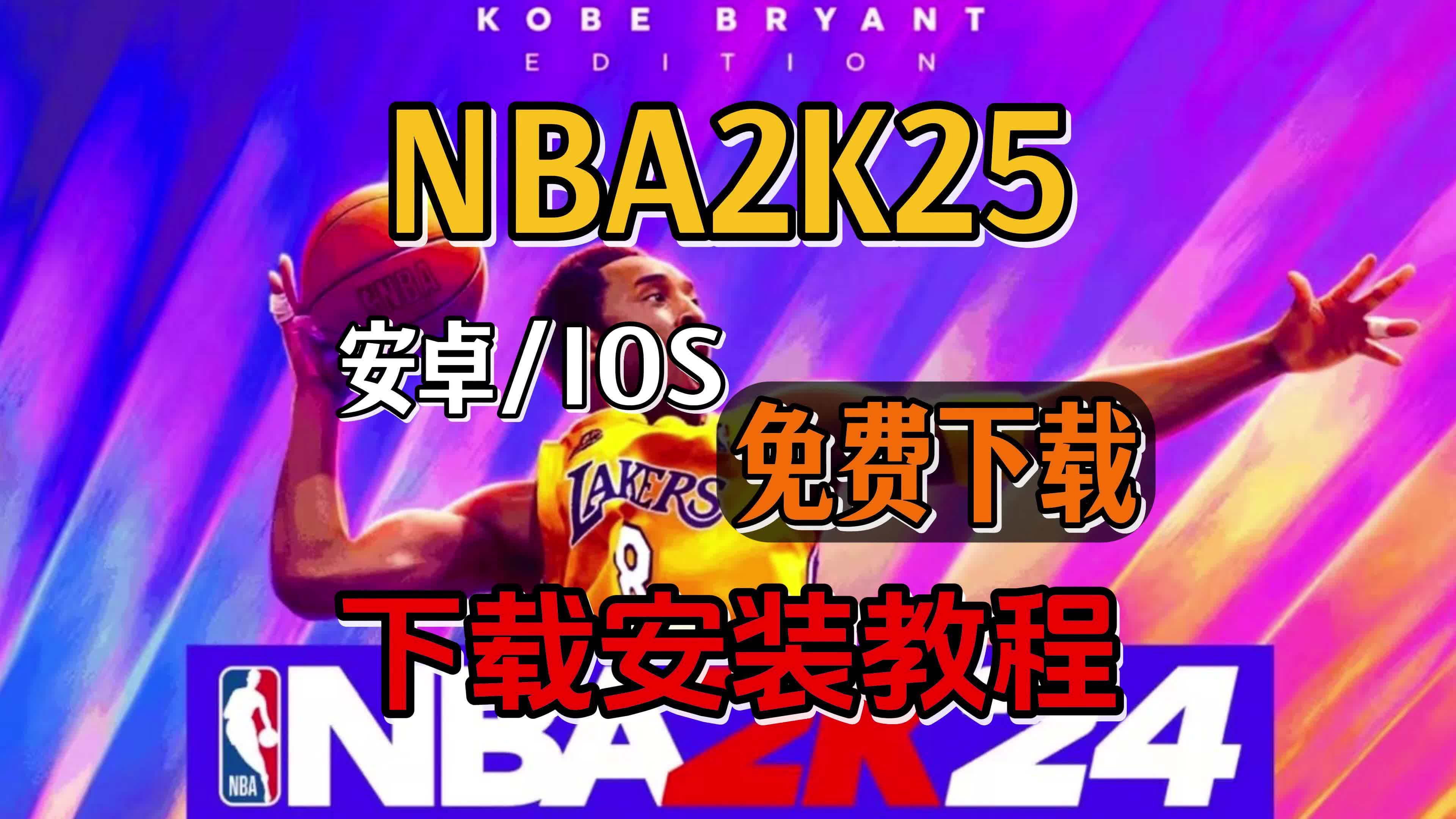 nba直播免费观看网站有哪些_(nba直播免费观看网站有哪些软件)