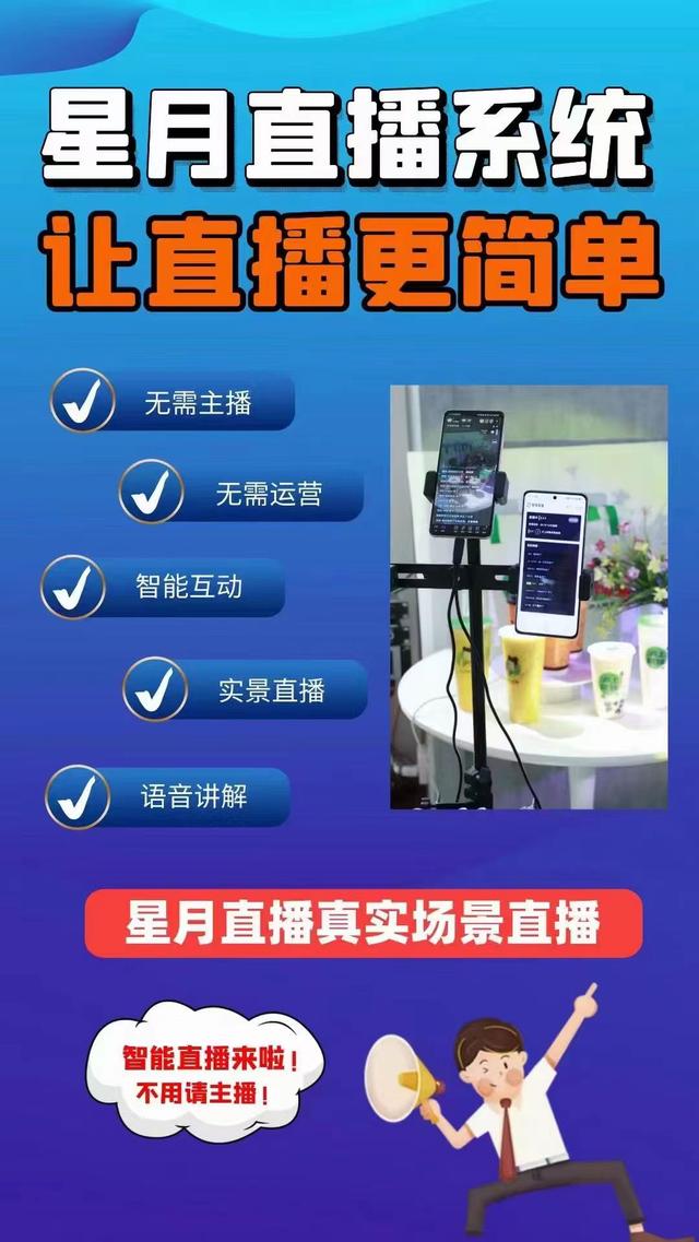 直播app全套源码_(高仿抖音短视频直播app源码) 第1张 直播app全套源码_(高仿抖音短视频直播app源码) 第1张