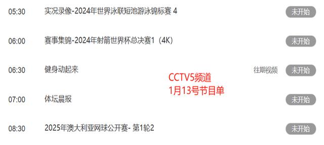 nba录像吧直播回放赛程_(nba录像高清回放像录像吧) 第1张 nba录像吧直播回放赛程_(nba录像高清回放像录像吧) 第1张