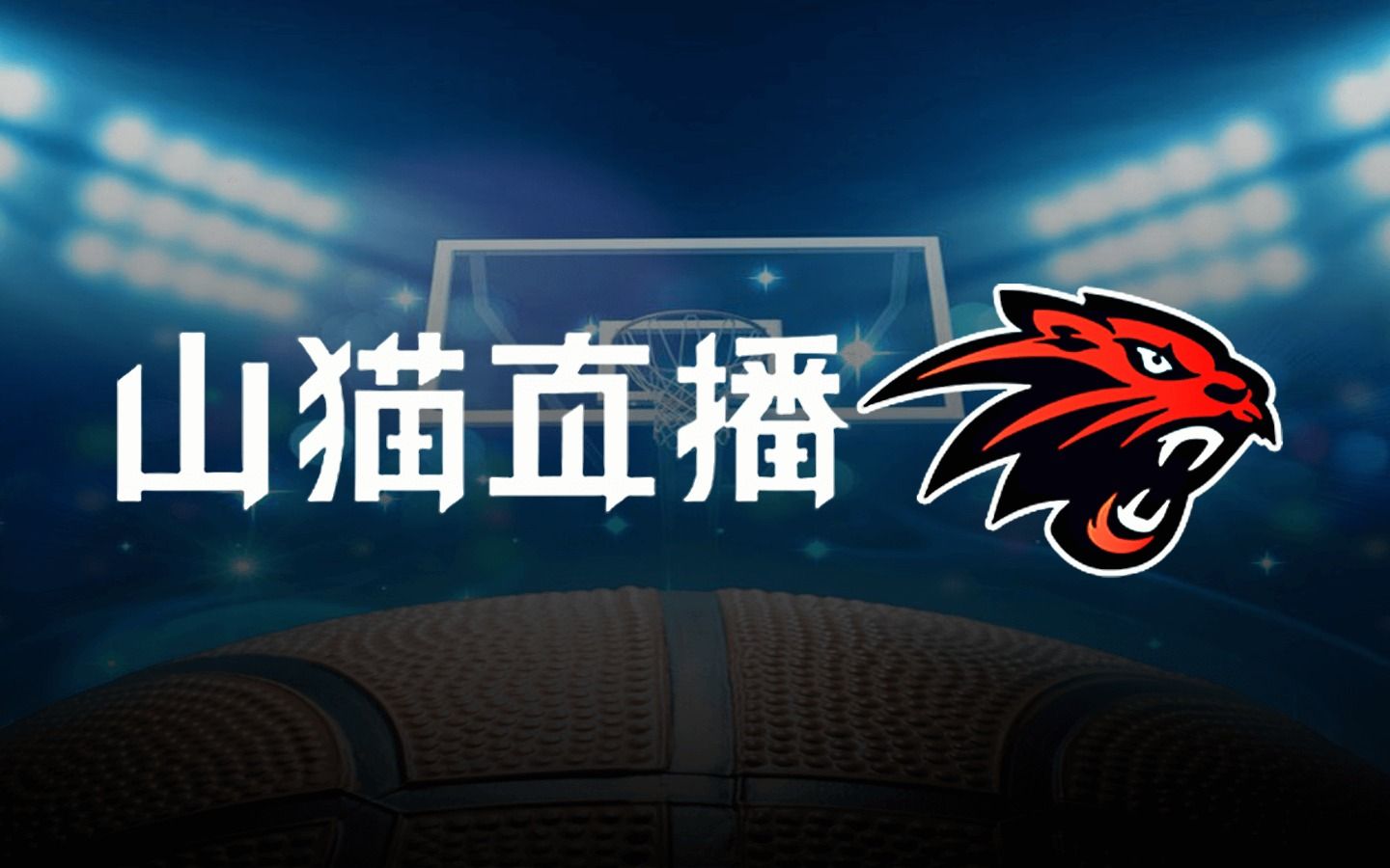 小9直播免费足球直播_(小9直播体育app官网)