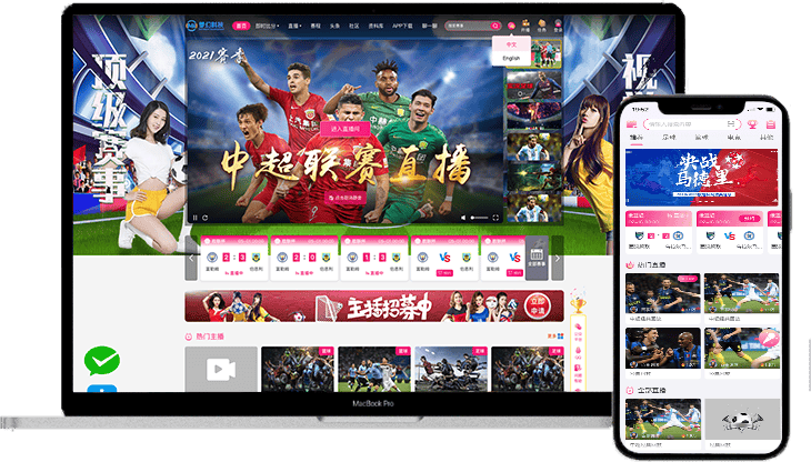 看球直播app下载官网ios_(看球直播app下载官网最新版本kqzb)