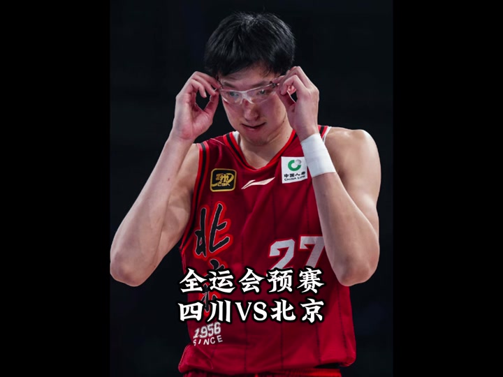 篮球回放在哪看_(怎么看篮球直播回放视频)