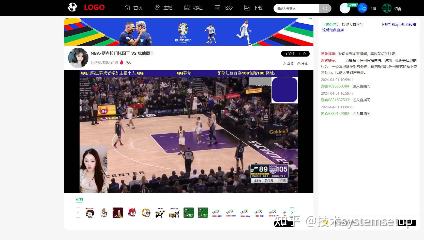 电脑怎么看足球直播用什么软件_(电脑怎么看足球直播用什么软件好)