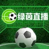 360直播免费足球直播高清_(360直播免费足球直播高清下载) 第1张 360直播免费足球直播高清_(360直播免费足球直播高清下载) 第1张
