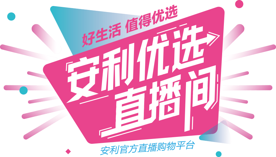 进入直播间_(进入直播间怎么隐藏昵称)  第1张
