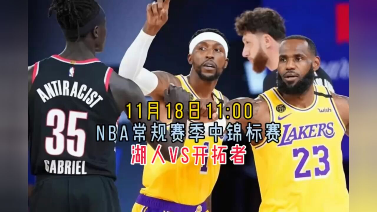 jrs免费高清nba直播视频_(jrs nba直播在线观看免费)  第1张