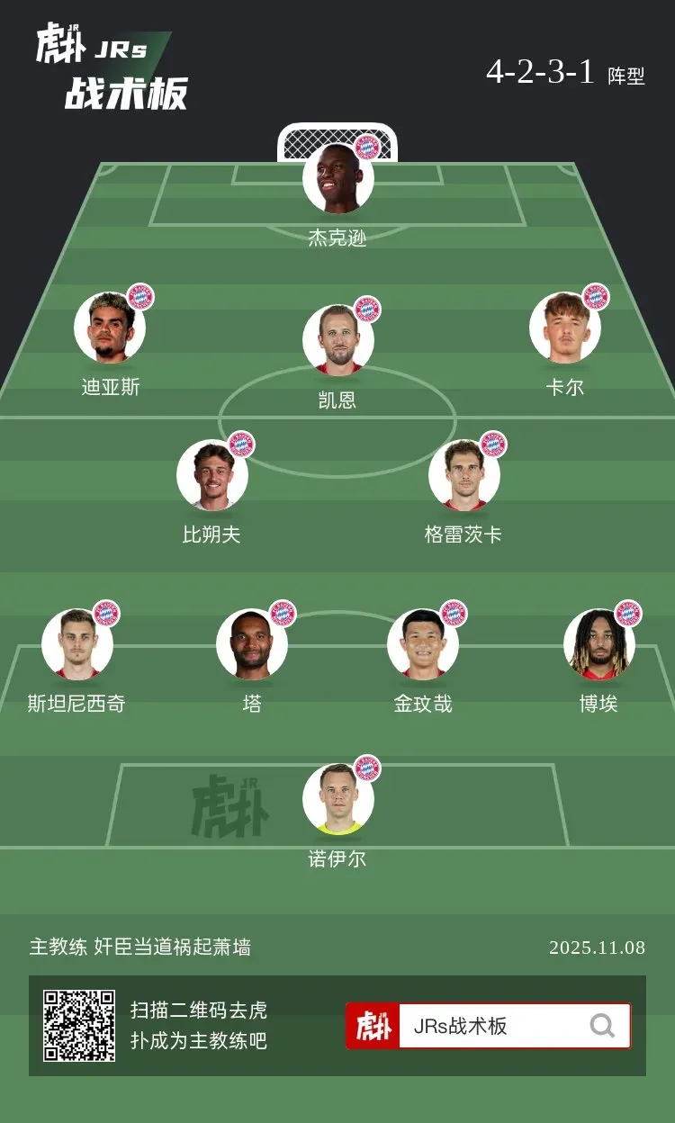 罗德里戈今夏预计留队球员新赛季将竞争主力位置的简单介绍