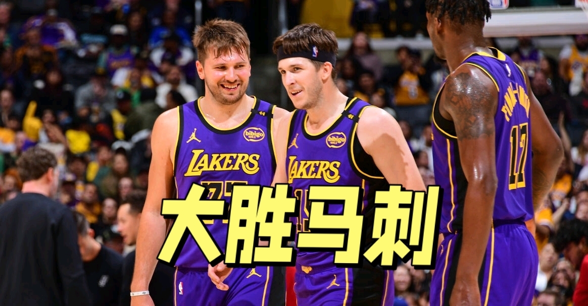 关于NBA杯湖人客场118-104轻取鹈鹕里夫斯31分东契奇24+7+12的信息 第2张 关于NBA杯湖人客场118-104轻取鹈鹕里夫斯31分东契奇24+7+12的信息 第2张
