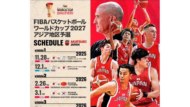 中国男篮世预赛开球时间出炉11月28日对阵韩国 第1张 中国男篮世预赛开球时间出炉11月28日对阵韩国 第1张