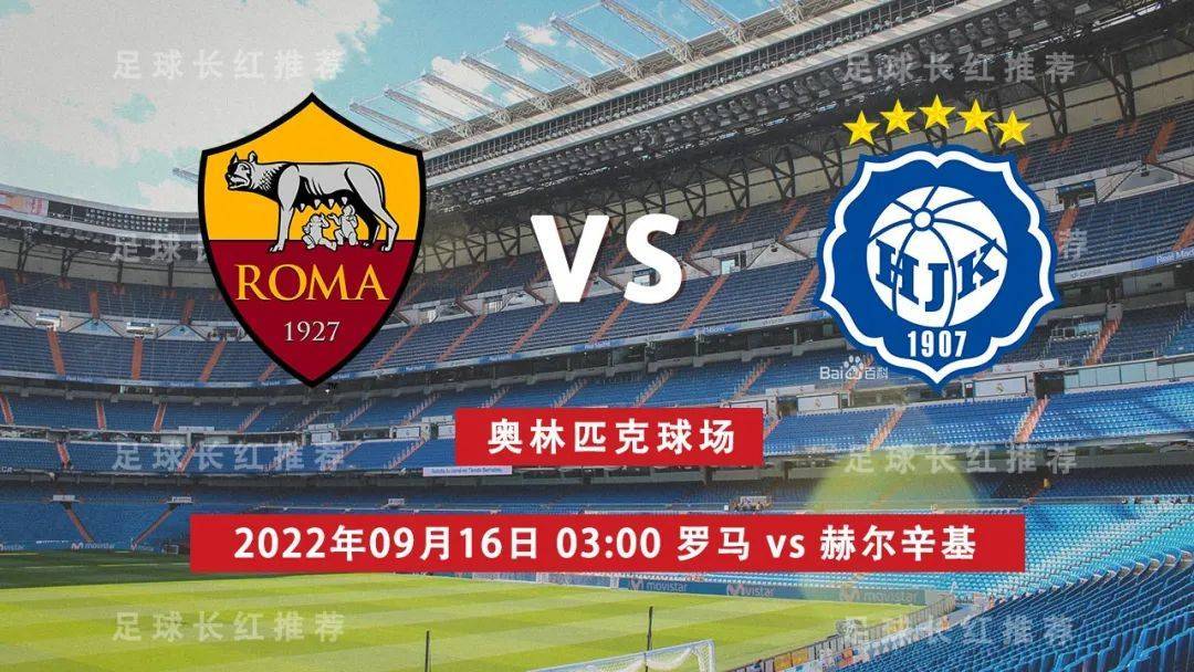 萨尔茨堡欧联杯名单公布包含两名日本球员  第1张