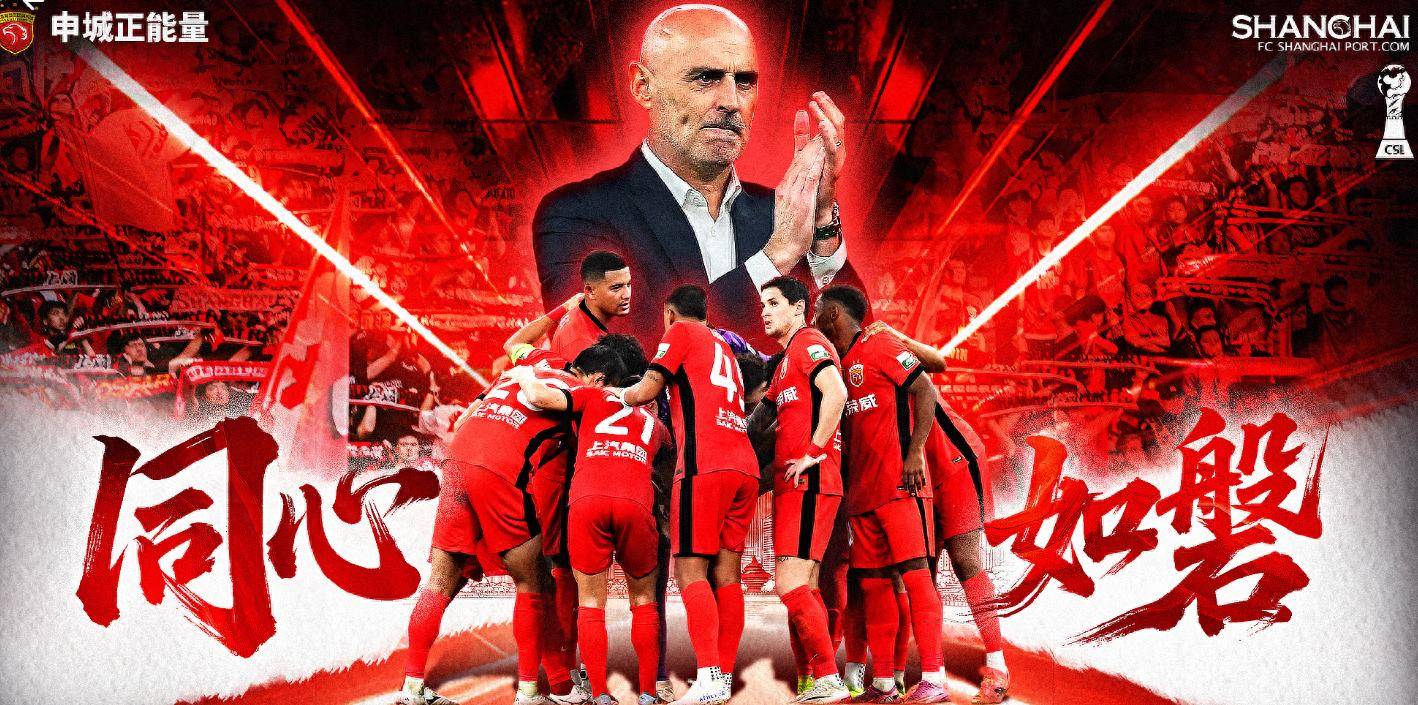 包含上海海港主帅西行恐不可逆转格拉斯哥流浪者愿意支付解约金挖角穆斯卡特的词条