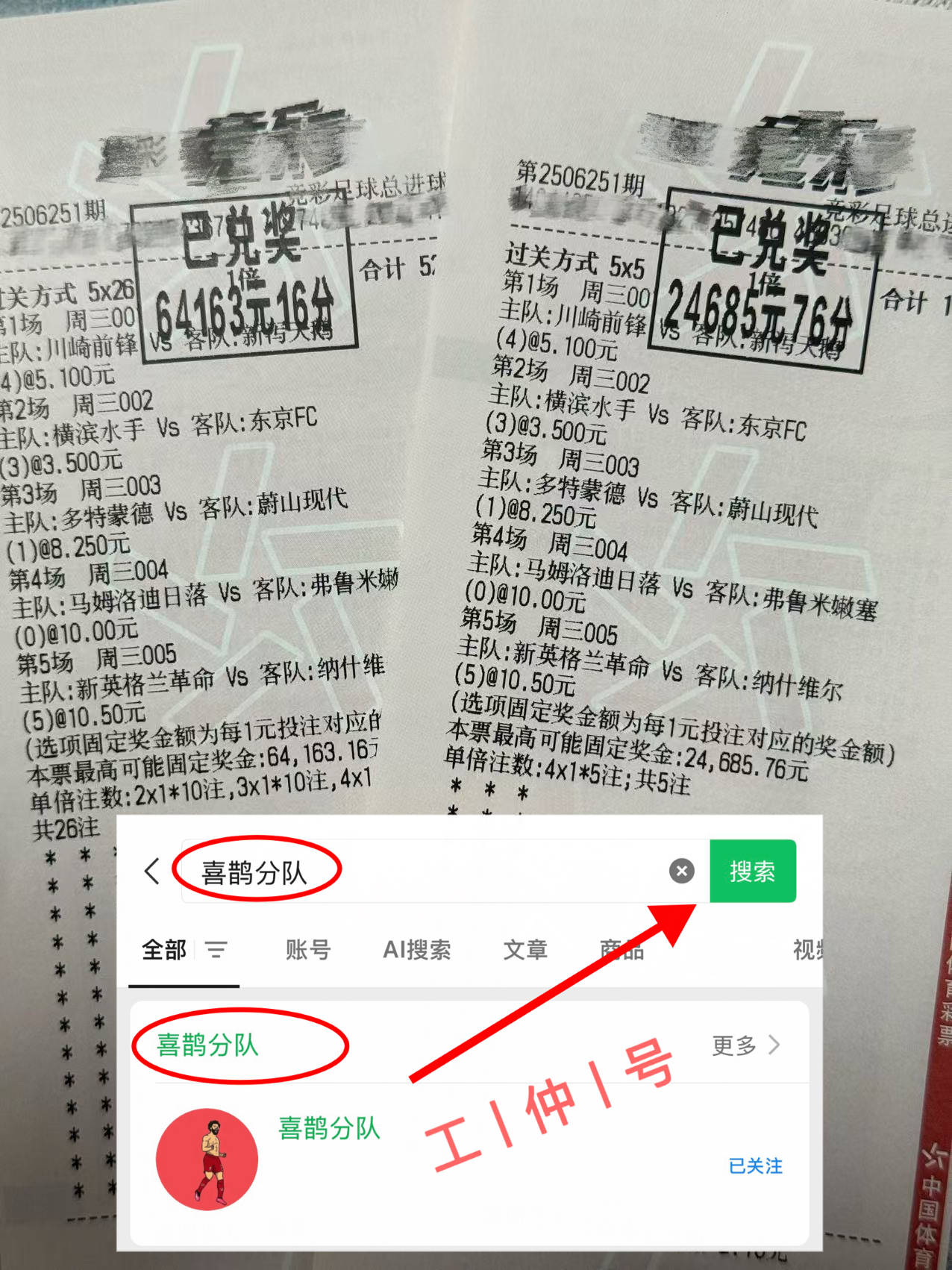 美职联辛辛那提FCvs哥伦布机员预测分析或通过点球决出胜负的简单介绍  第1张