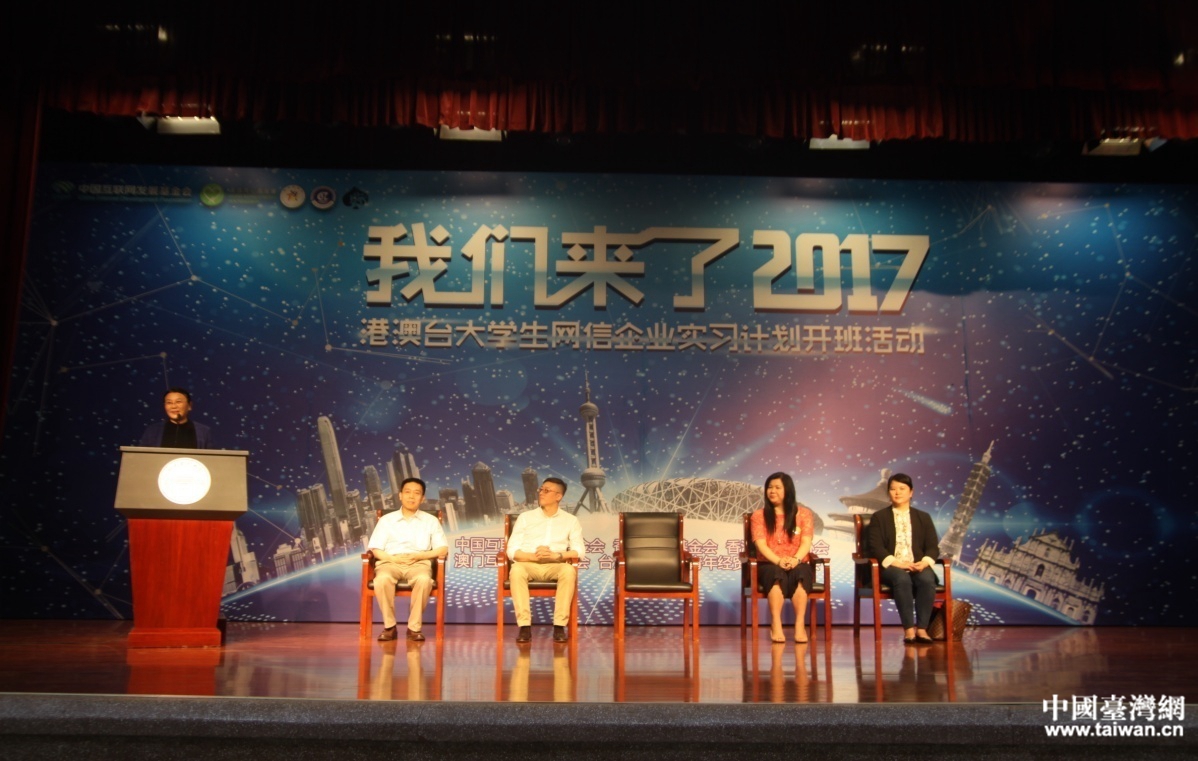 包含中台大专联:台湾师范大学VS中国台北政治大学的词条 第2张 包含中台大专联:台湾师范大学VS中国台北政治大学的词条 第2张