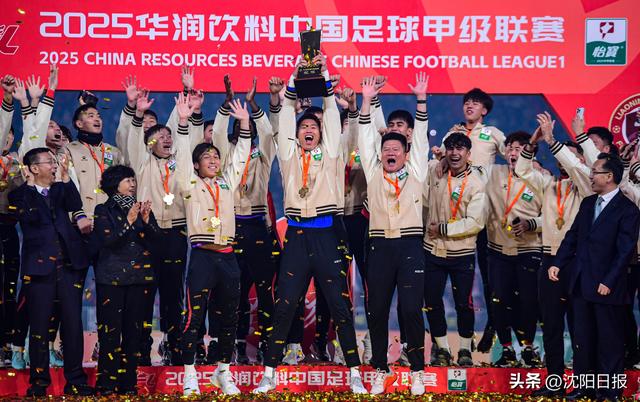 关于辽宁铁人队明日有望提前冲超圆梦客场对阵上海嘉定汇龙的信息 第1张 关于辽宁铁人队明日有望提前冲超圆梦客场对阵上海嘉定汇龙的信息 第1张