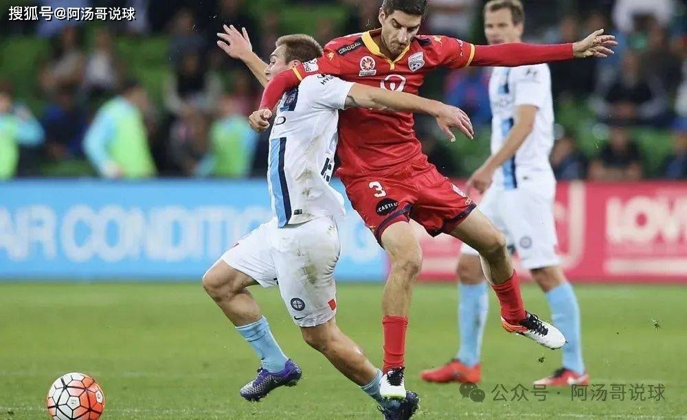 澳超：阿德莱德联VS墨尔本城