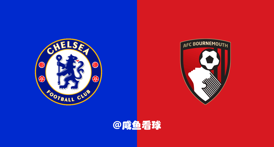 伯恩茅斯VS切尔西弱旅抗蓝军超清直播入口的简单介绍 第2张 伯恩茅斯VS切尔西弱旅抗蓝军超清直播入口的简单介绍 第2张