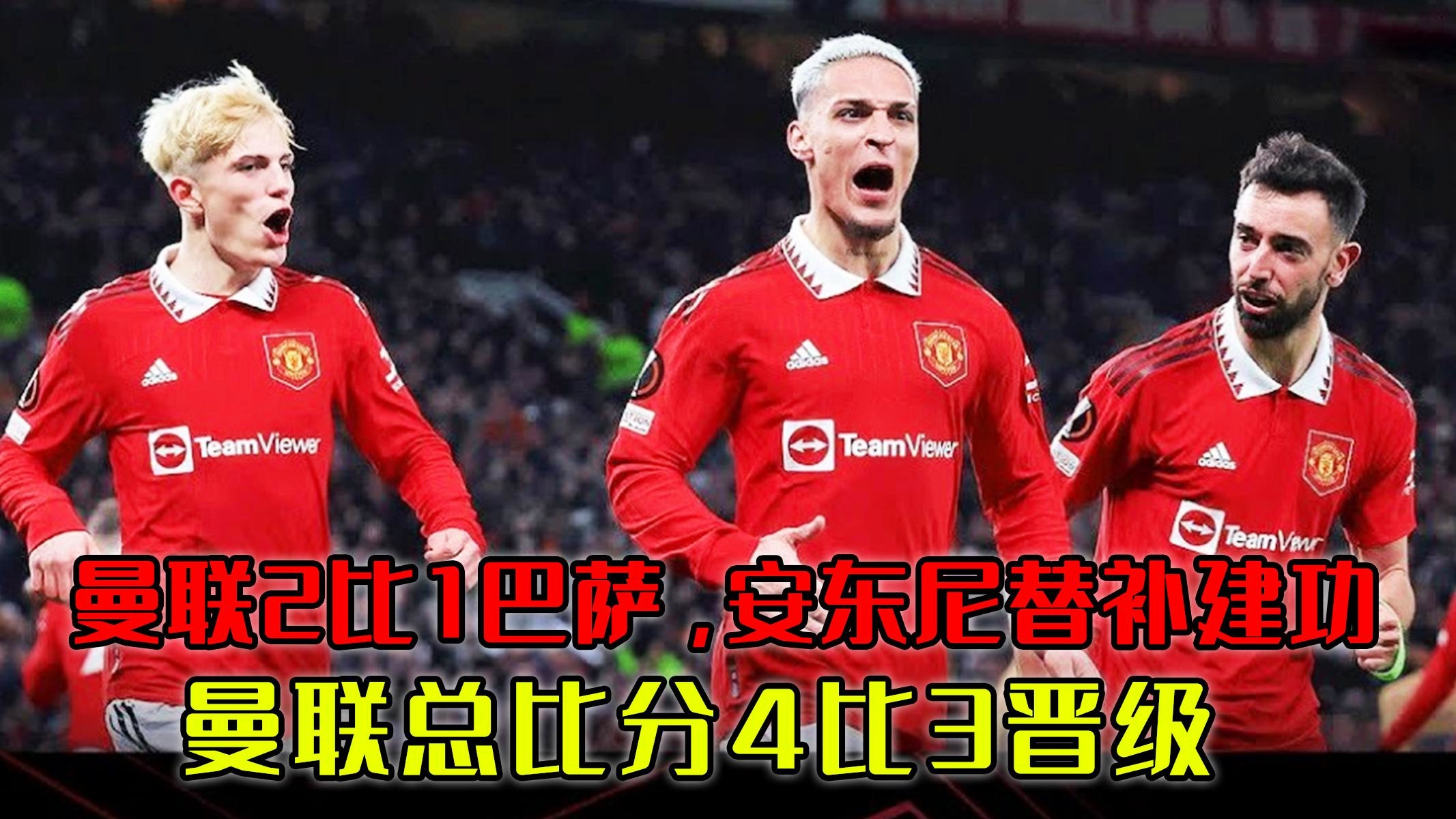 曼联全队已出发飞往吉隆坡还将前往香港的简单介绍