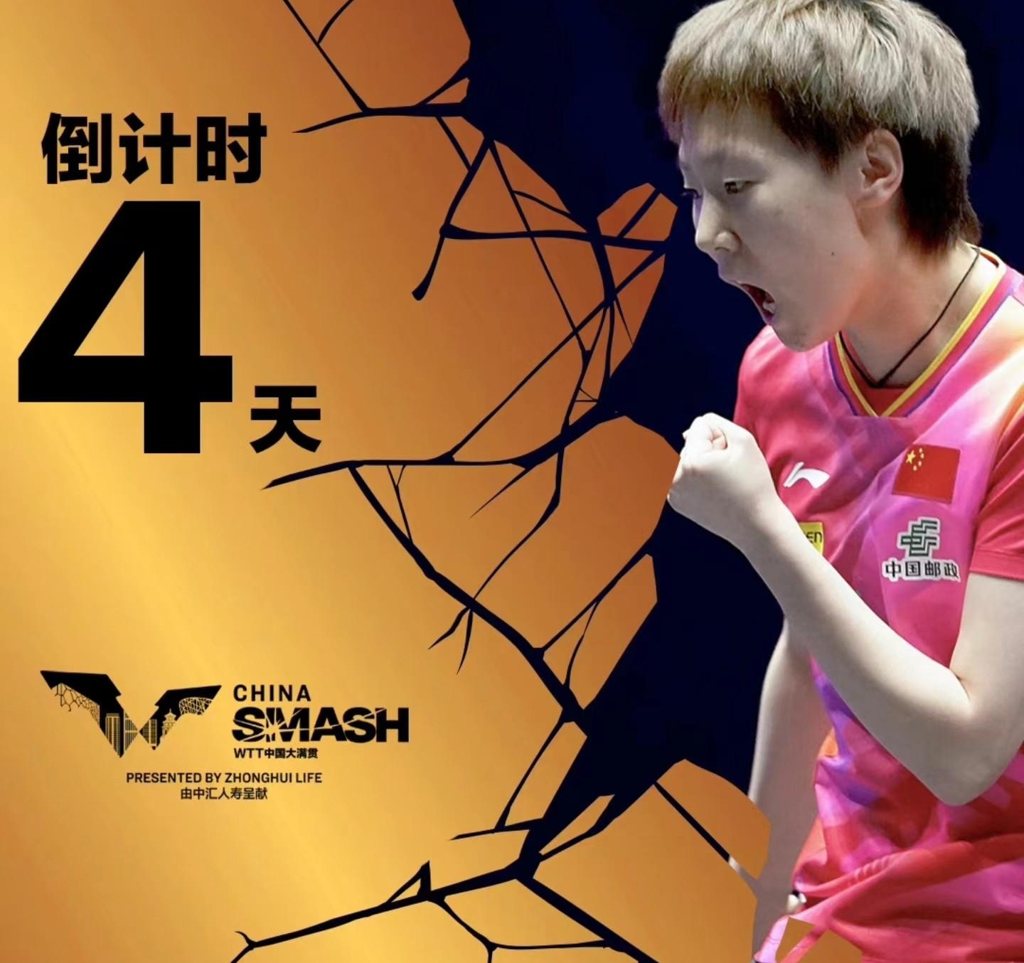 阿森纳赛程调整申请通过避免赛程过于密集的简单介绍