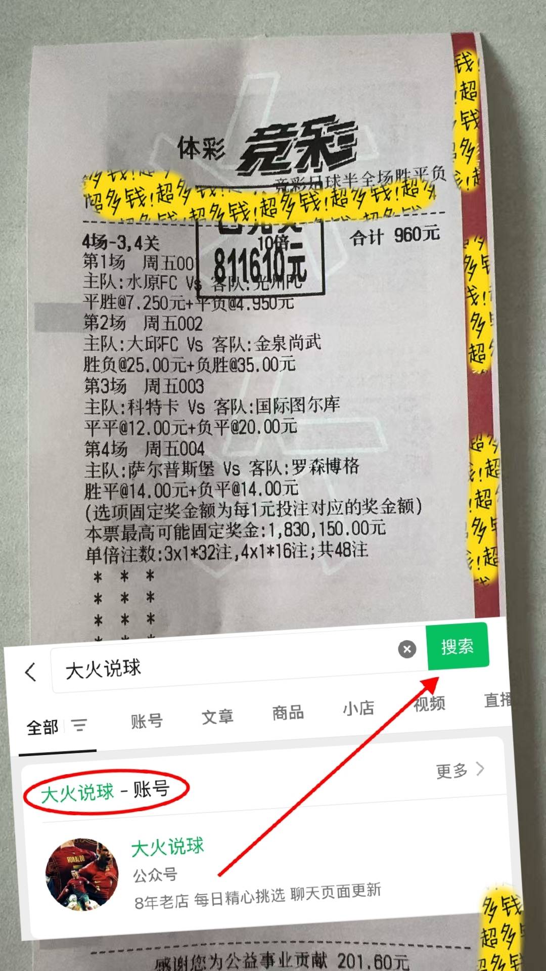日职清水鼓动VS鹿岛鹿角预测与推荐鹿岛鹿角冲击榜首的简单介绍 第2张 日职清水鼓动VS鹿岛鹿角预测与推荐鹿岛鹿角冲击榜首的简单介绍 第2张