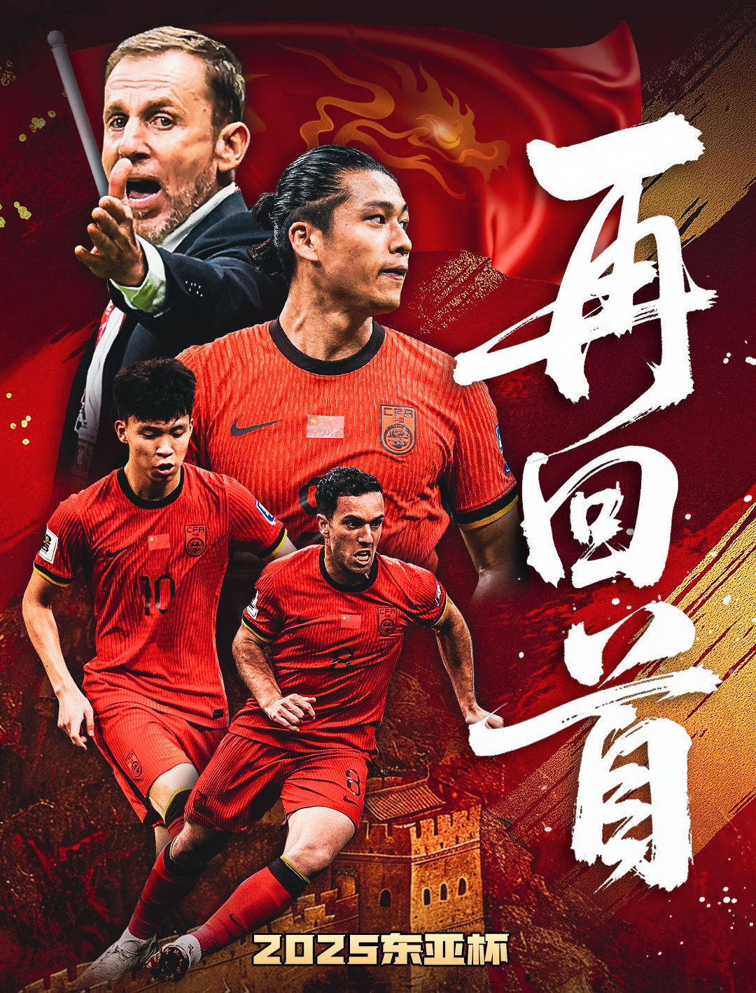 关于国足将战中国香港国足避免垫底的信息 第2张 关于国足将战中国香港国足避免垫底的信息 第2张