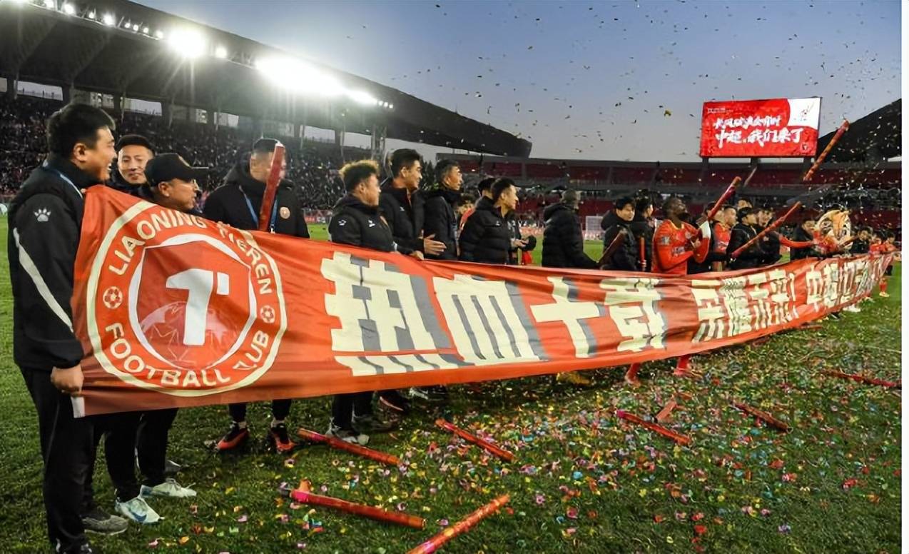 包含辽宁铁人1-0南通支云冲超成功提前锁定中甲冠军的词条 第1张 包含辽宁铁人1-0南通支云冲超成功提前锁定中甲冠军的词条 第1张