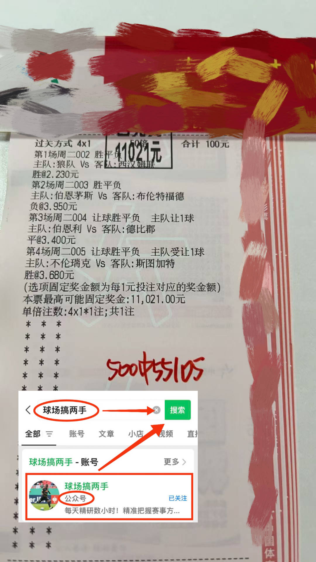 关于挪超罗森博格VS布兰足球比赛预测与推荐布兰双线告捷的信息 第1张 关于挪超罗森博格VS布兰足球比赛预测与推荐布兰双线告捷的信息 第1张