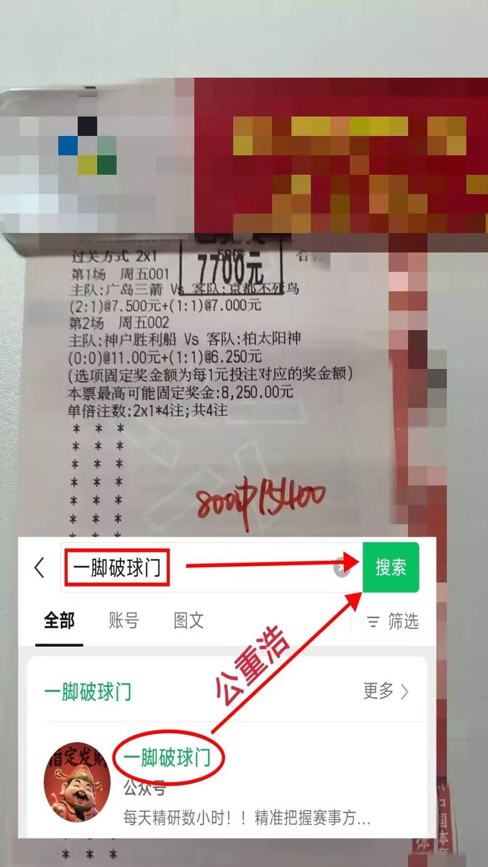 包含英锦标布里斯托尔流浪VS普利茅斯前瞻分析胜负难料的词条  第1张
