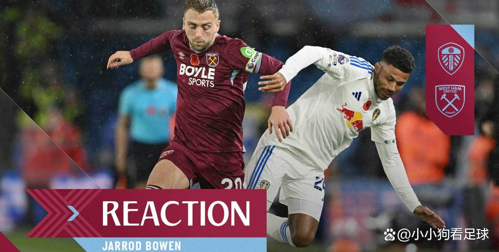 鲍文与西汉姆联球迷爆发争吵赛后已经道歉的简单介绍 第2张 鲍文与西汉姆联球迷爆发争吵赛后已经道歉的简单介绍 第2张