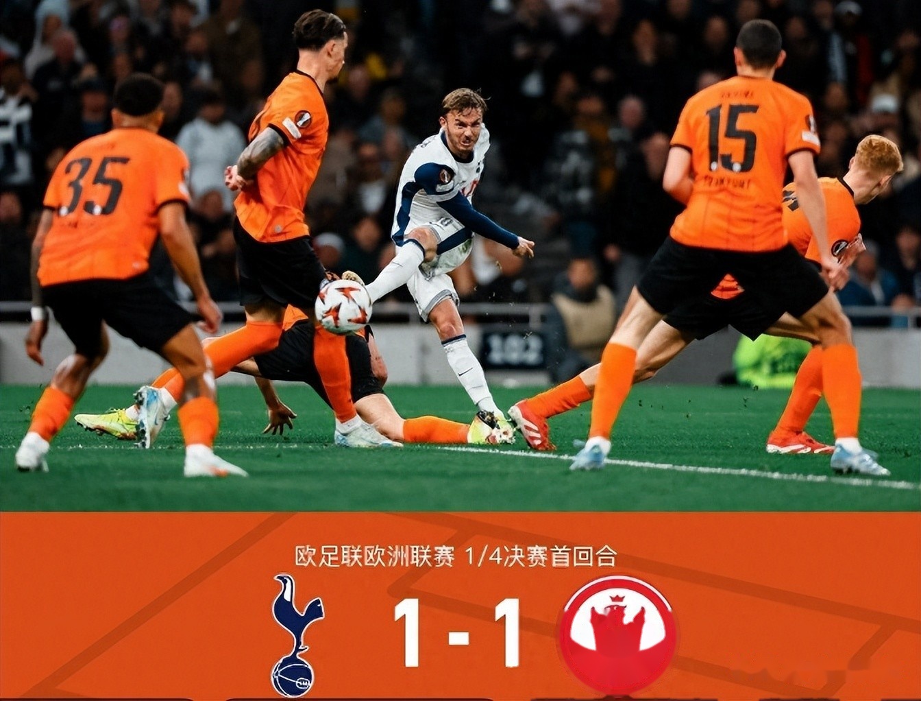 欧联杯布拉加VS亨克前瞻预测布拉加开局全胜表现强势的简单介绍  第2张