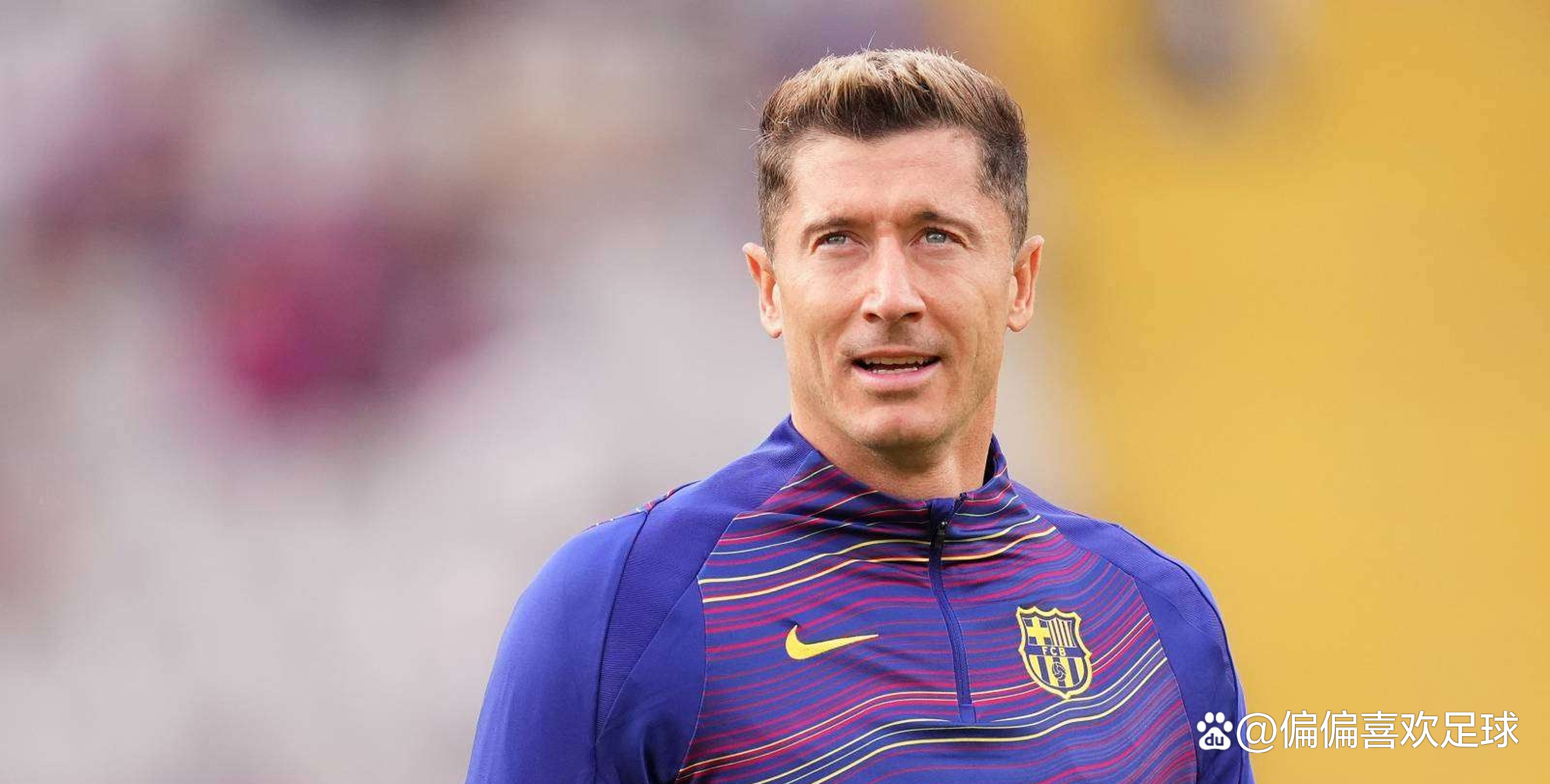 关于莱万希望下赛季仍留在巴萨若无法续约将退役的信息