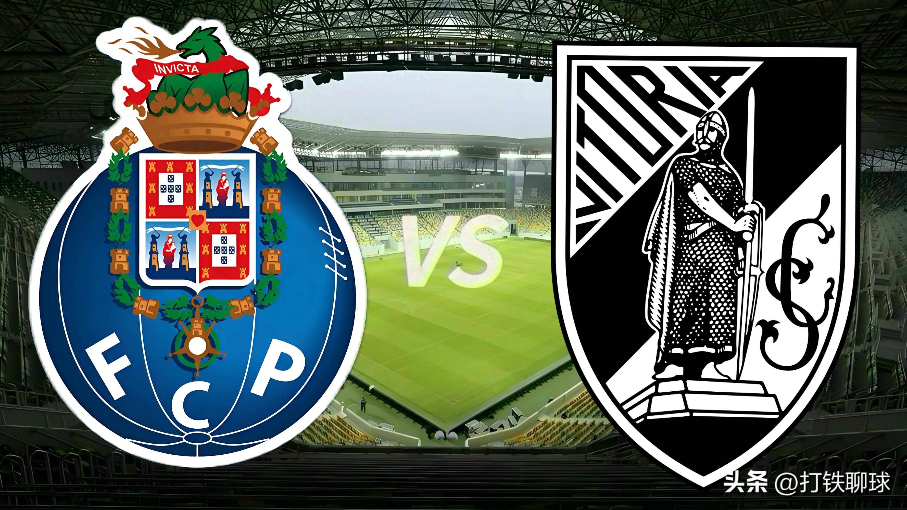 葡超波尔图VS吉马良斯今日预测两队上演强强对话的简单介绍