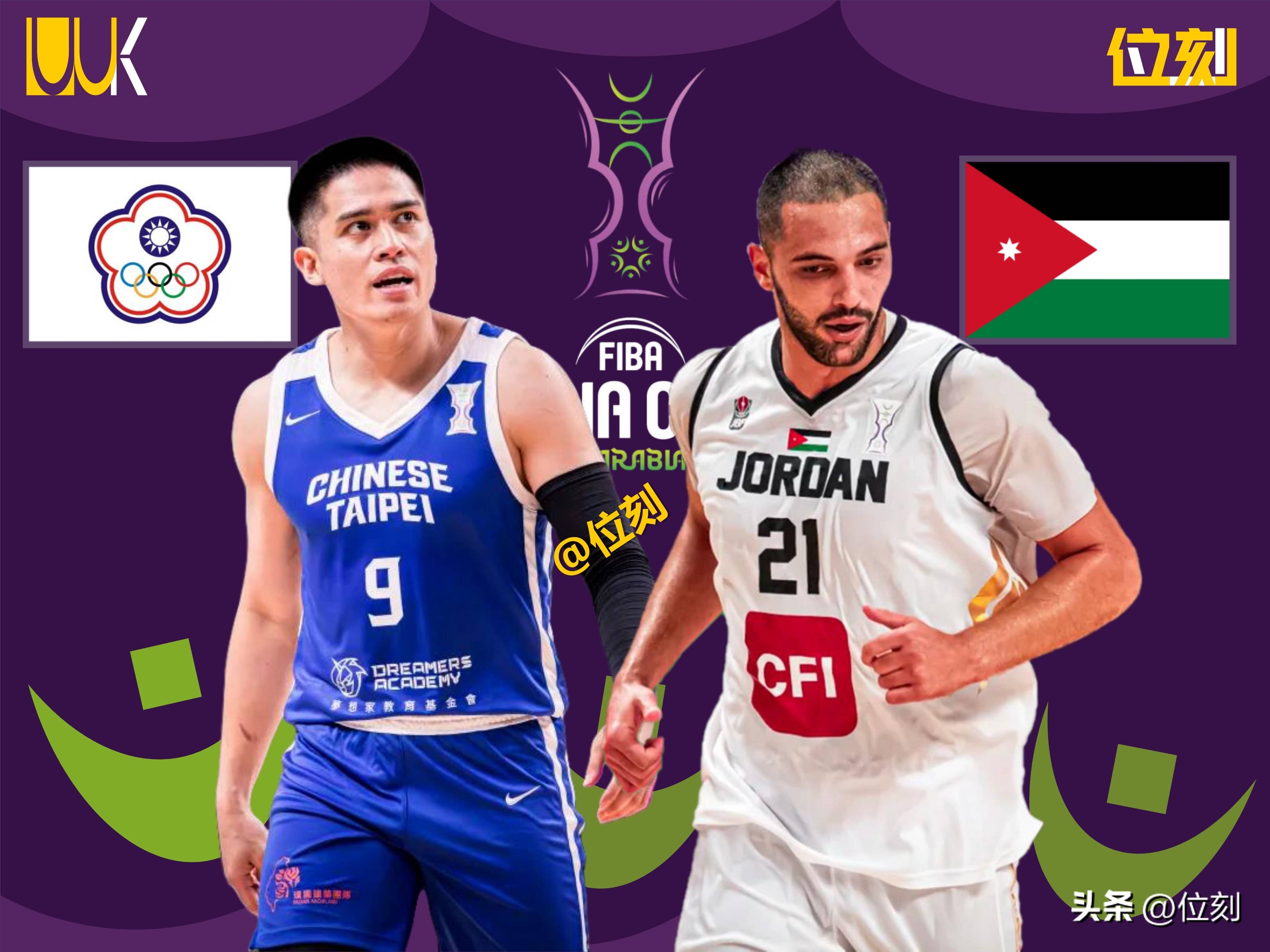 包含中国台北男篮战胜约旦晋级八强1/4决赛将战伊朗的词条 第1张 包含中国台北男篮战胜约旦晋级八强1/4决赛将战伊朗的词条 第1张