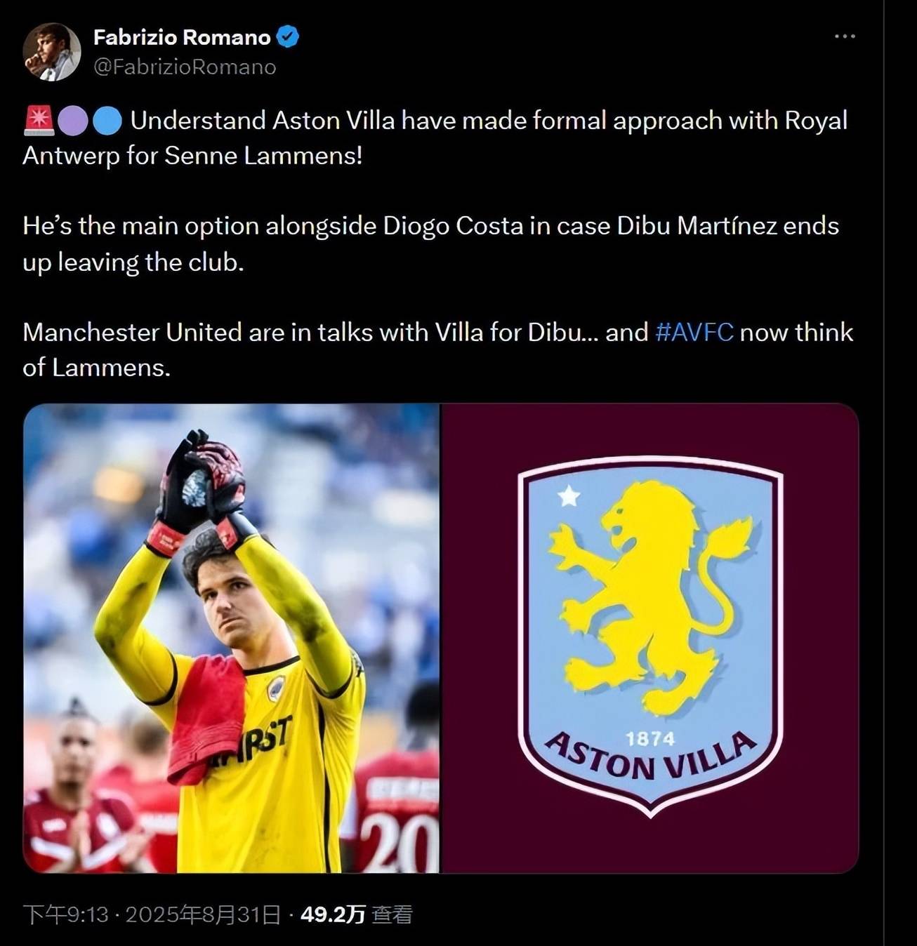 曝曼联签拉门斯即将达协议报价提升至2000万欧的简单介绍 第1张 曝曼联签拉门斯即将达协议报价提升至2000万欧的简单介绍 第1张