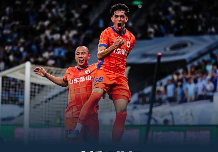 包含山东泰山队14日出征深圳球队很可能无法凑齐23人名单的词条  第2张