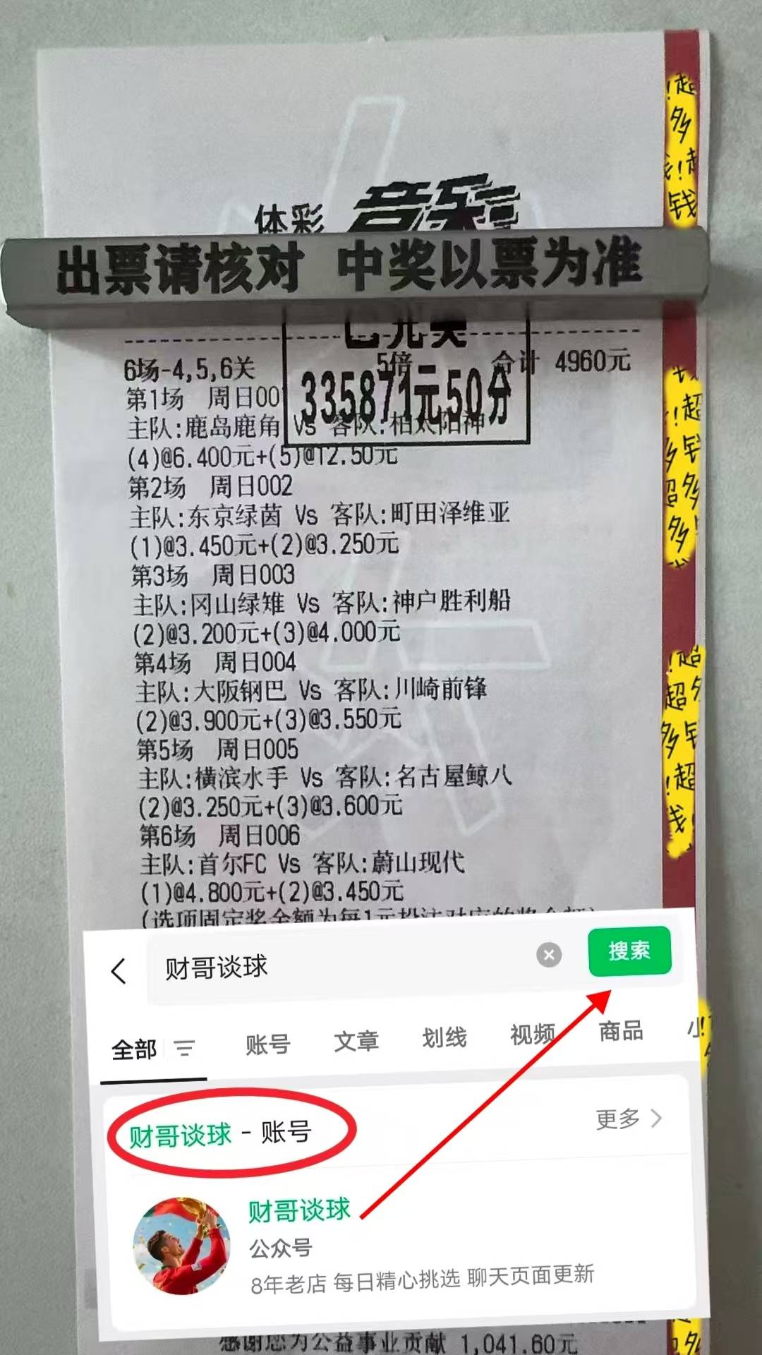 亚冠乙哈马德永恒VS多哈国民预测分析哈马德永恒位列小组头名的简单介绍 第2张 亚冠乙哈马德永恒VS多哈国民预测分析哈马德永恒位列小组头名的简单介绍 第2张