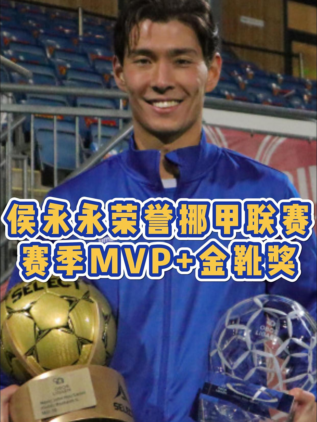 国足补招归化球员侯永永因多位球员受伤预计缺席的简单介绍  第1张