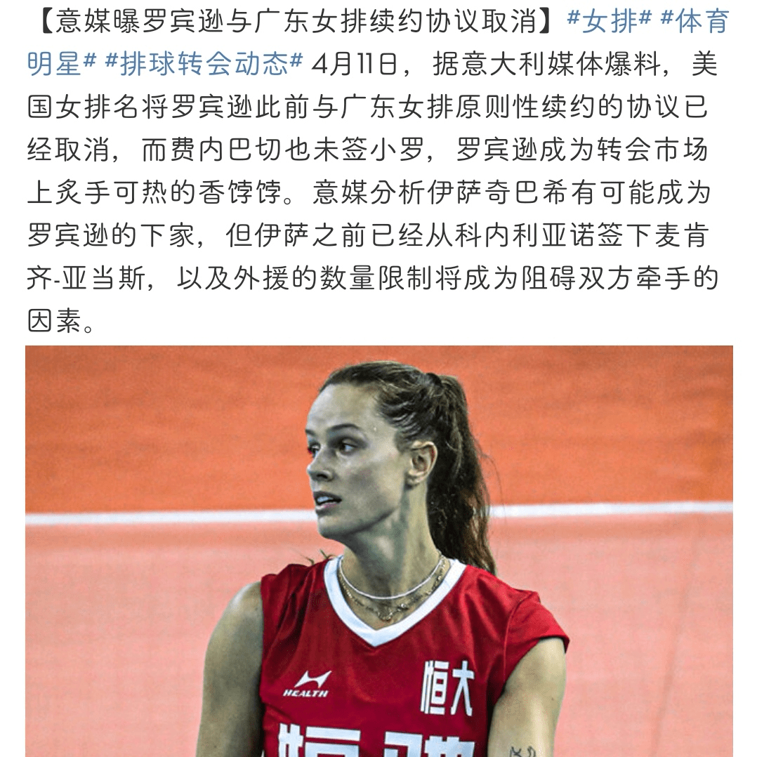 曝费内巴切接近签下杜兰利雅得胜利同意放人的简单介绍