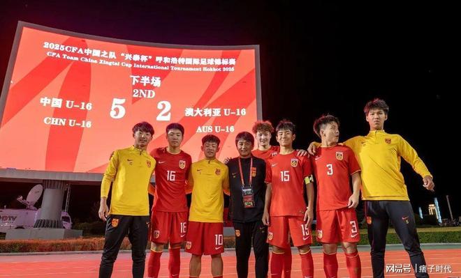 关于U16国少与沙特U16比赛人气高涨现场观众超一万人的信息  第2张