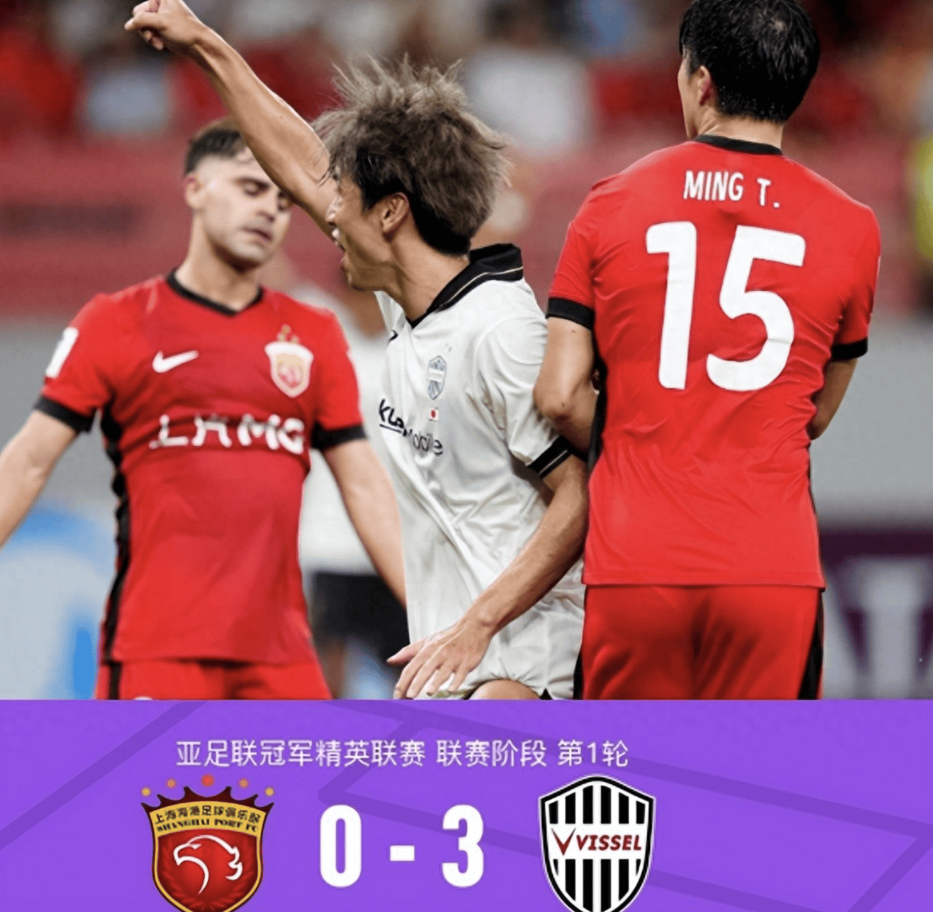 海港亚冠三场难求一胜为联赛争冠或放弃亚冠的简单介绍  第2张